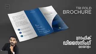 Tri Fold Brochure Malayalam Graphic Designing Malayalam