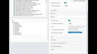 КОРУС | Управление запасами: возможности, модули, настройка