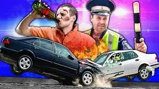 ПЬЯНЫЙ ВОДИТЕЛЬ - СМ💀РТЬ НА ДОРОГЕ