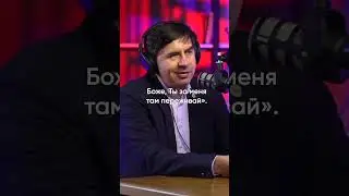 Не мы боремся со злом, а Бог борется внутри нас!