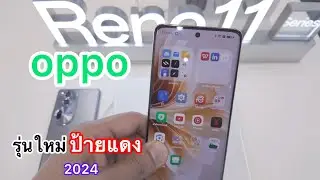OPPO#โทรศัพท์มือถือออปโป้รีโน่11 5G/11pro 5G#รุ่นใหม่ล่าสุด2024