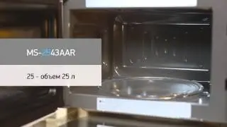 Микроволновые печи LG с сенсорным управлением