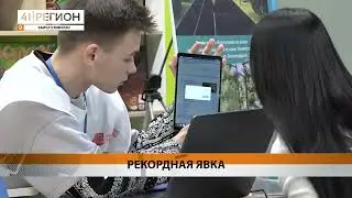 КАМЧАТКА ВПЕРВЫЕ ПОКАЗАЛА ЯВКУ НА ВЫБОРАХ ПРЕЗИДЕНТА СВЫШЕ 71% • НОВОСТИ КАМЧАТКИ
