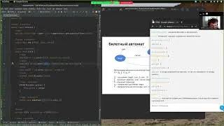 Конечные автоматы в Java