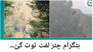 Chairlift in Batgram | Rescue | Students and teachers