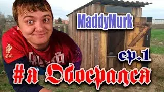 MADDY MURK - 