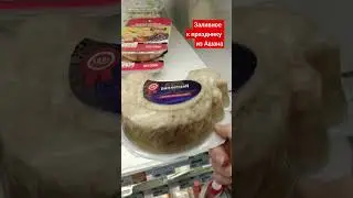 ЕСЛИ ЛЕНЬ ВОЗИТСЯ С ХОЛОДЦОМ🥳👍🪩 