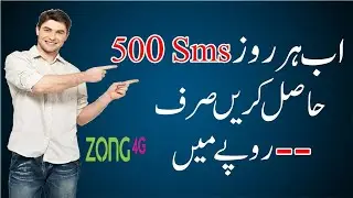 Zong Daily Zulu SMS Bundle