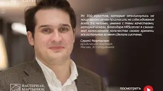 Сергей Мартынюк про Hrscanner. Соучредитель компании 