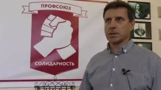 Профсоюз предпринимателей 