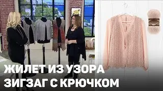 Жилет из узора зигзаг с крючком Alize Angora Gold Simli