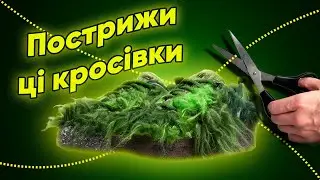 ПОСТРИЖИ ЦІ КРОСІВКИ - CPFM x Nike Dunk Low