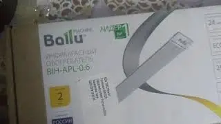 Обогреватель Балу
