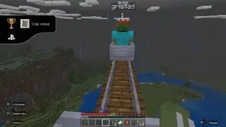 Minecraft как получить достижение 