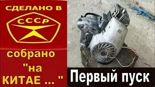 💥МУРАВЕЙ - "НУ NАХЕR" 💥 Ожидания не оправдались 😲😱🧐. ПЕРВЫЙ ПУСК двигателя 😡🤬