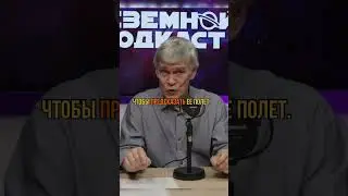 Опасная для человечества звезда Глизе 710  