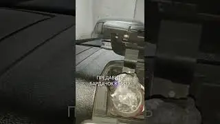 Как на газели открывается бардачëк? 
