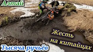 Покатушки на эндуро | Тысяча ручьев | Утопили мотоцикл | Жесть на китайцах