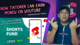YouTube Shorts Fund | Now Earn Money on YouTube shorts