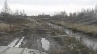 заезд на дамбу.