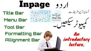 Inpage Introduction | All tools used in inpage | Inpage Tutorial | Inapage beginners | Easy Teacher|