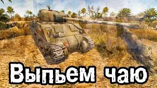 СТРИМ - CЛИШКОМ ГОРЯЧО - В тылу врага: Штурм 2
