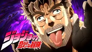 もしもジョセフがボケ老人だったら【ジョジョMAD】