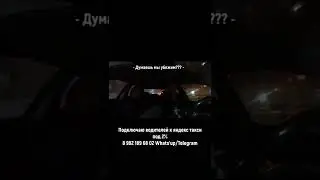 НЕЧЕМ ОПЛАТИТЬ ТАКСИ, ОТДАЛИ ДРУГА 
