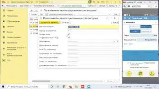 Авторизация пользователя