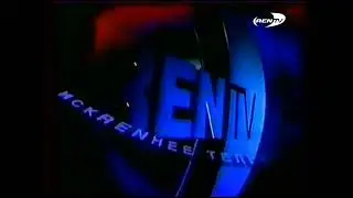 Основная заставка без логотипа и с логотипом (REN-TV, 4.09.2000-29.12.2002)