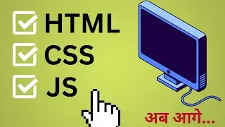 roadmap 2023 ➜ what after html, css & javascript !?