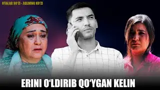 Erini o'ldirib qo'ygan kelin | Эрини ўлдириб қўйган келин (узбек кино)