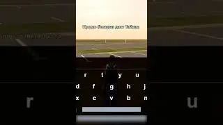 Тачка бесплатно