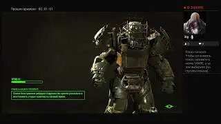 Fallout 4, выполняем квесты