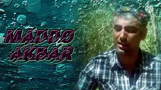 Маддо Акбар      Maddo Akbar