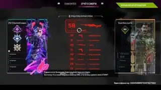 Apex Legends_20231224182033