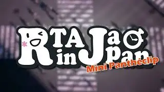 Panthéclip (Best-oof) du RTA in Japan 2024 [RTA24]