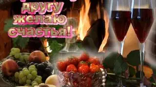 Вовчик, с днём рождения тебя 21 05 2014г