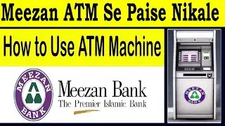 How to withdraw money from meezan atm - how to use atm card first time in pakistan