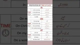 Preposition of time and place in English grammar