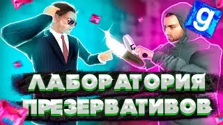 ОТЫГРАЛ ЗАВОД ПРЕЗИКОВ | Дарк РП будни Garry's mod