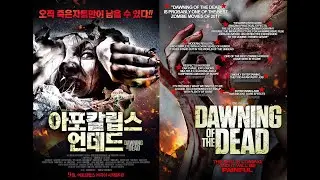 Dawning of the Dead - originally called APOCALYPSE Official Red Band Trailer