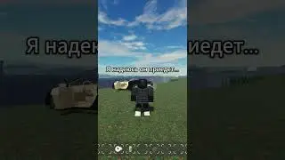 #shorts #roblox #robloxbrookhavenrpfunnymoments #short #robloxshorts