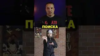 Лучшие приемы в КАРАТЭ