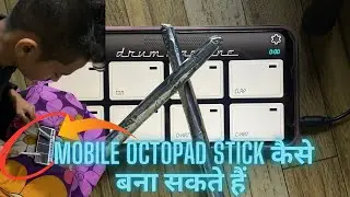 Mobile octopad stick कैसे बना सकते हैं