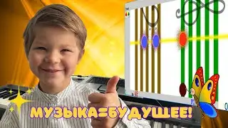 Как Музыка Спасёт Образование и Воспитает Новое Поколение?