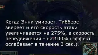 Энни Гайд для Новичков