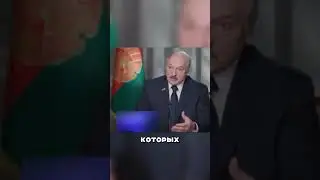 Lukashenko put a CNN journalist in his place 💪