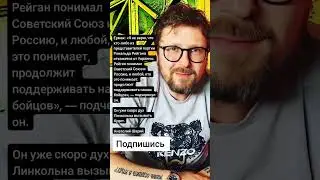 Анатолий Шарий про Ермака (Цитаты)