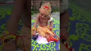 শুভ জন্মাষ্টমী 🥰 ভাইপো😘#youtubeshorts #littlekrishna#jonmastomi #shorts#krishna  #krishnajanmashtami